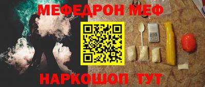 героин Наро-Фоминск