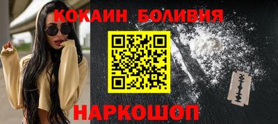 героин Наро-Фоминск