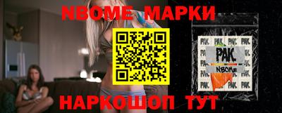 героин Наро-Фоминск