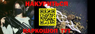 героин Наро-Фоминск
