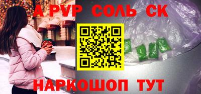 MESCALINE Нарткала