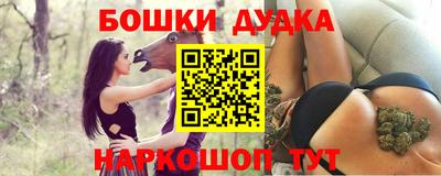 героин Наро-Фоминск