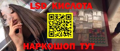 MESCALINE Нарткала