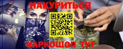 героин Наро-Фоминск