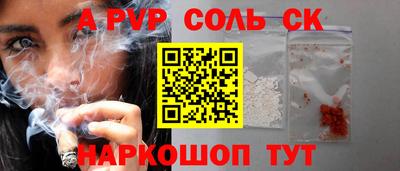 гидропоника Нальчик