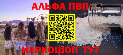 героин Наро-Фоминск