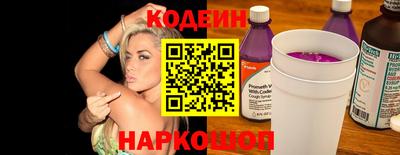 героин Наро-Фоминск