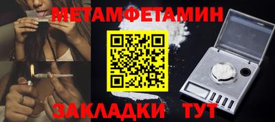 гидропоника Нальчик