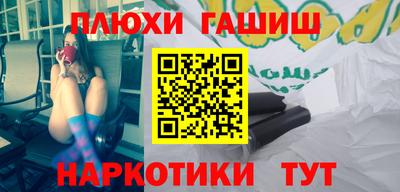 героин Наро-Фоминск