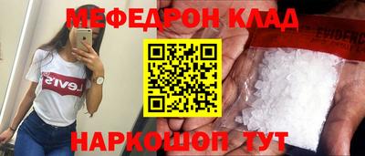 MESCALINE Нарткала