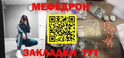 героин Наро-Фоминск