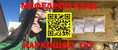 героин Наро-Фоминск
