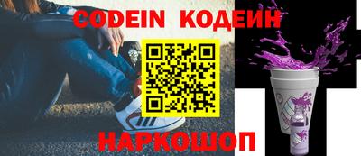 MESCALINE Нарткала