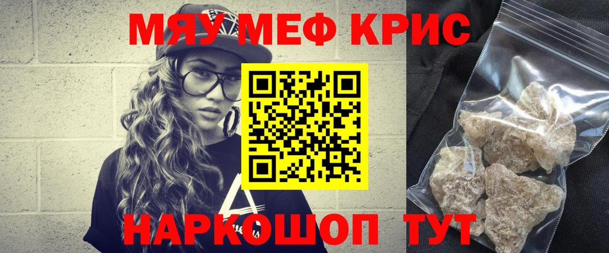 МЕФ  Алейск