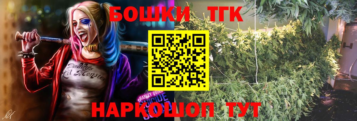 Конопля семена  Канабис LSD WEED  Вход с VPN  Алейск  Марихуана ГИДРОПОН 